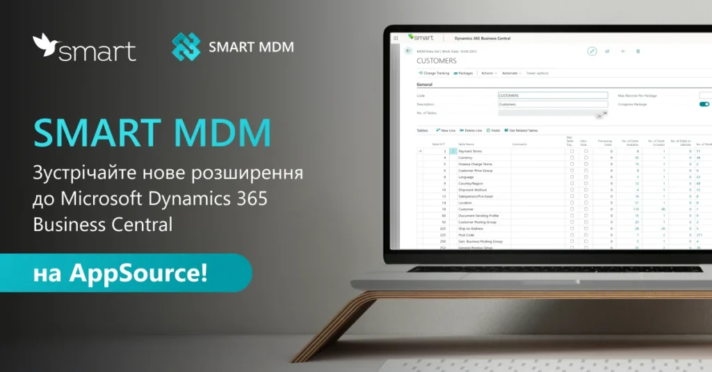 SMART MDM UKR