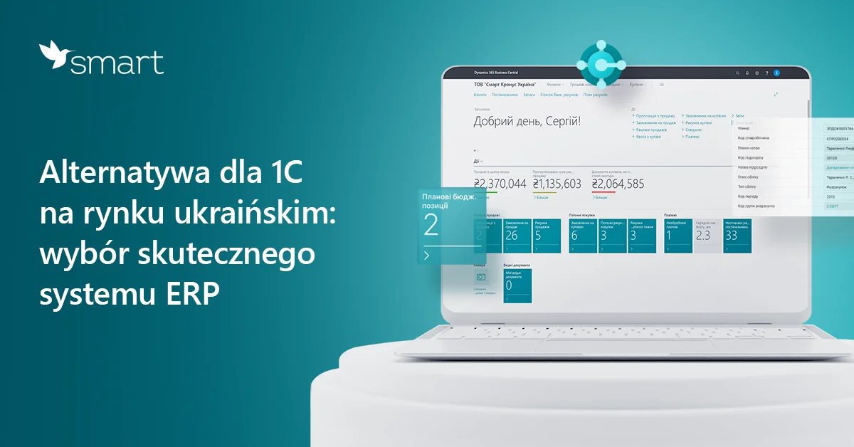 Alternatywa dla 1C na rynku ukraińskim: wybór skutecznego systemu ERP