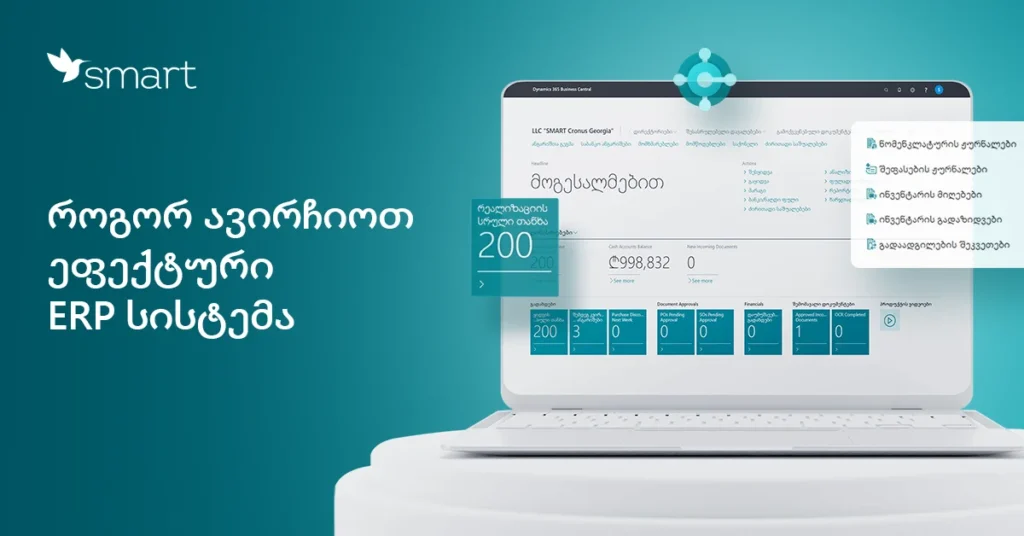 MicrosoftTeams image (282)