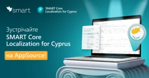 SMART Accounting for Cyprus 20231005 5
