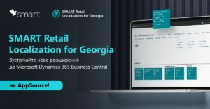 SMART Retail Localization for Georgia UA