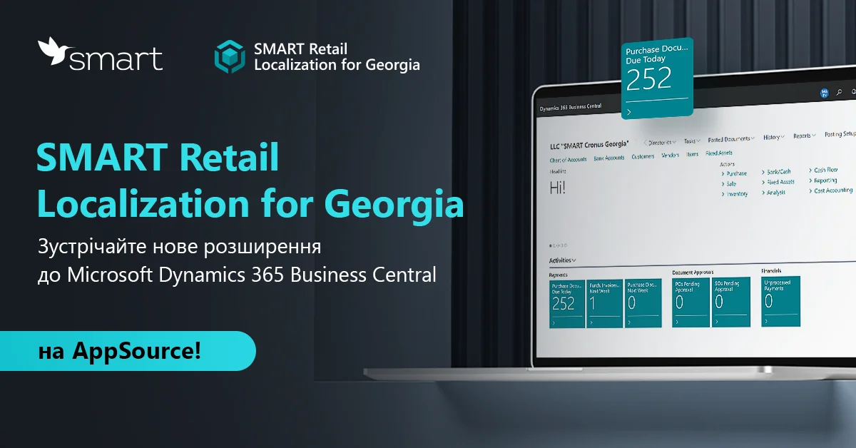 SMART Retail Localization for Georgia – потужне рішення для грузинського ритейлу