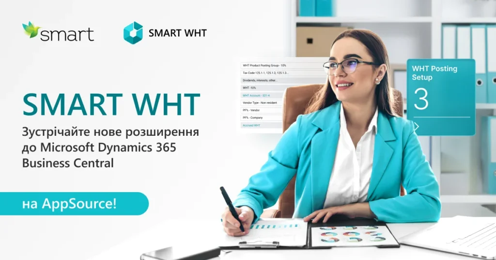 SMART WHT 20231227 UA