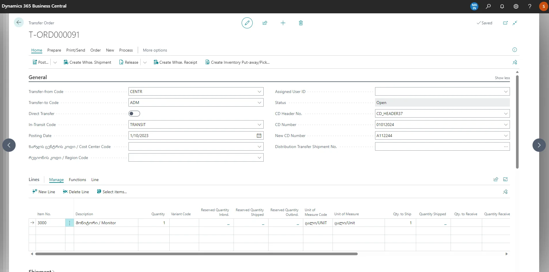 CD and CD Header indication possibility in Transfer Orders
