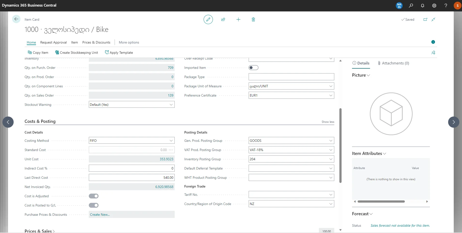 Preference certificate and country of origin setup on item card