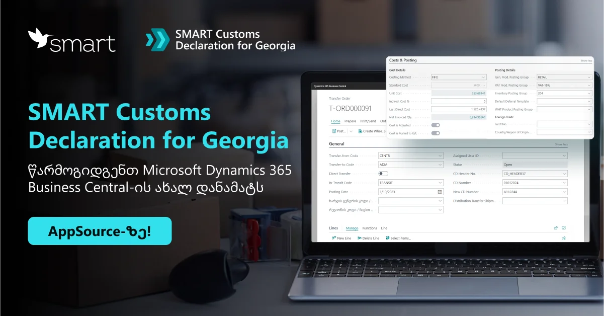 SMART Customs Declaration საქართველოსთვის: მოხერხებულად მართეთ იმპორტი და ექსპორტი ერთ სისტემაში
