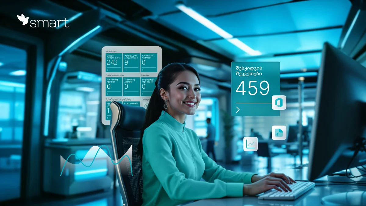 ციფრული ეპოქის გამოწვევები და ERP სისტემების როლი ბიზნესის წარმატებაში