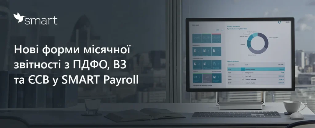 Міністерства фінансів України від 17 05 1 (1)