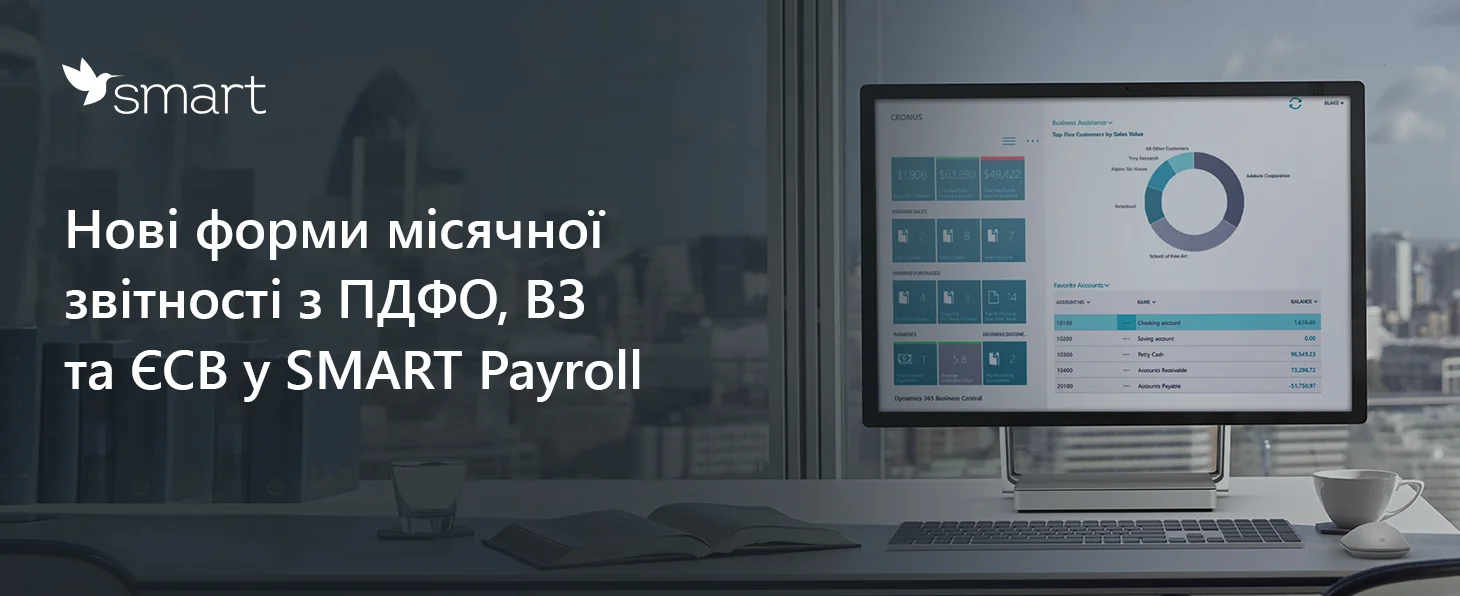 New Monthly Reporting Forms for PIT, Military Tax, and USC in SMART Payroll