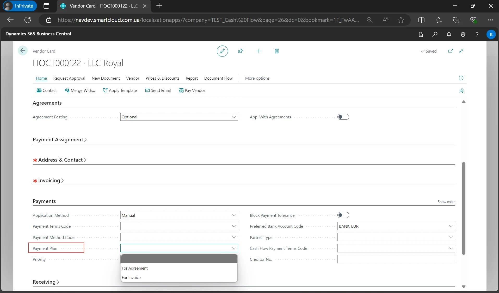 Зображення 1 Налаштування плану платежів у картці постачальника