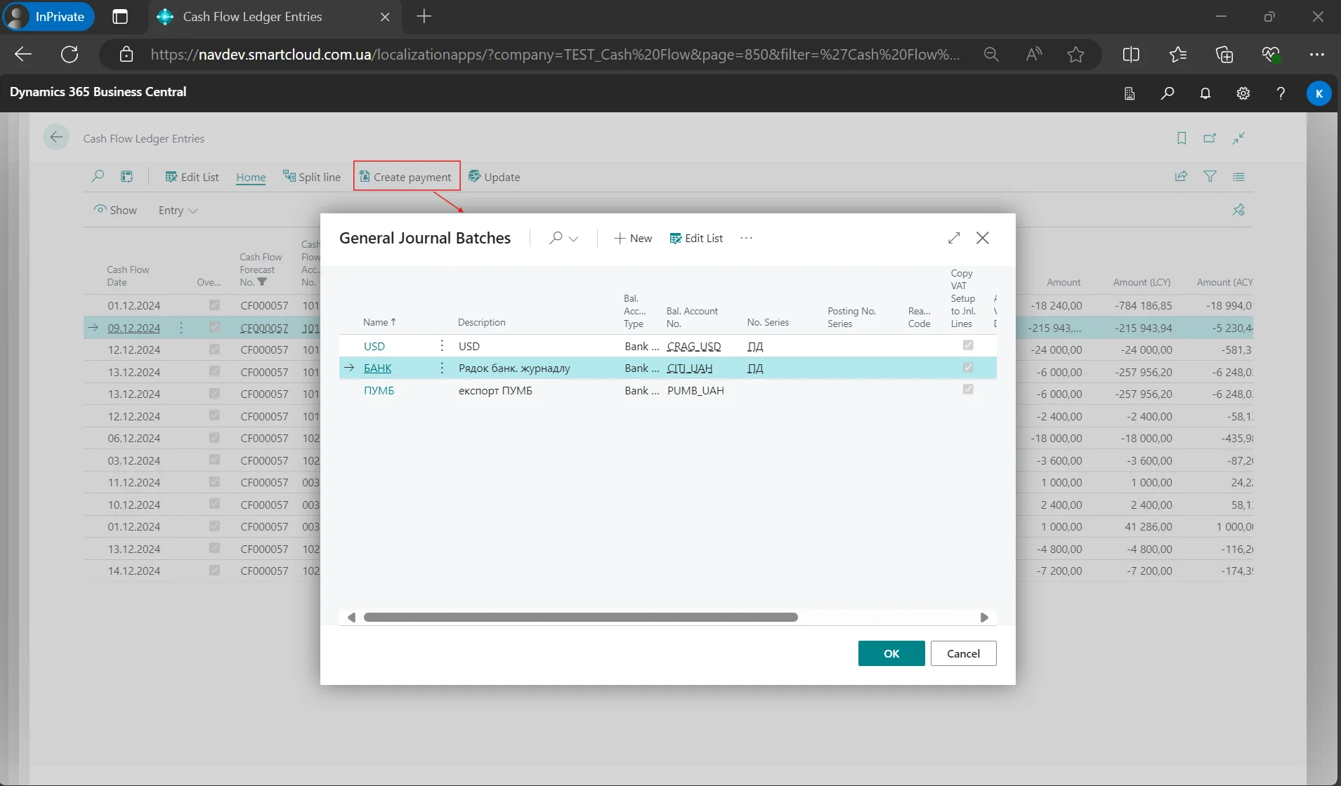 Зображення 9 Створення платежів по операціях книги руху грошових коштів