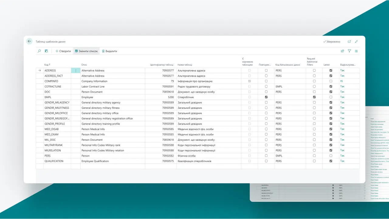 Інтерфейс рішення для створення шаблону даних для універсального Excel-звіту