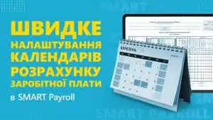 5 Payroll