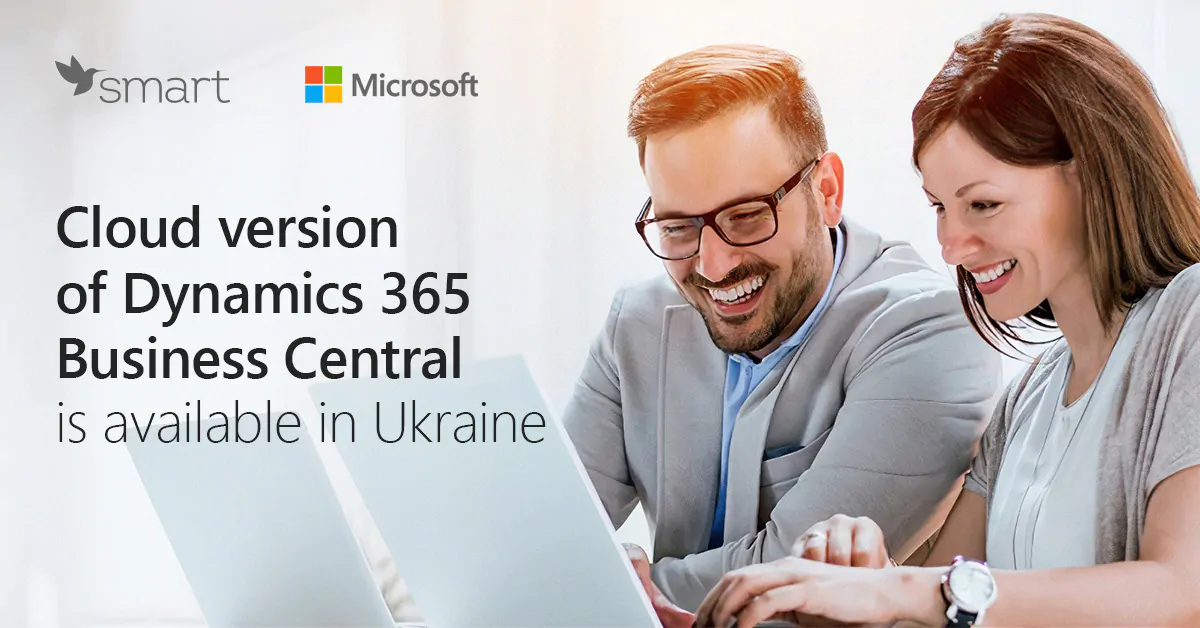 The cloud version of Microsoft Dynamics 365 Business Central is now available in Ukraine