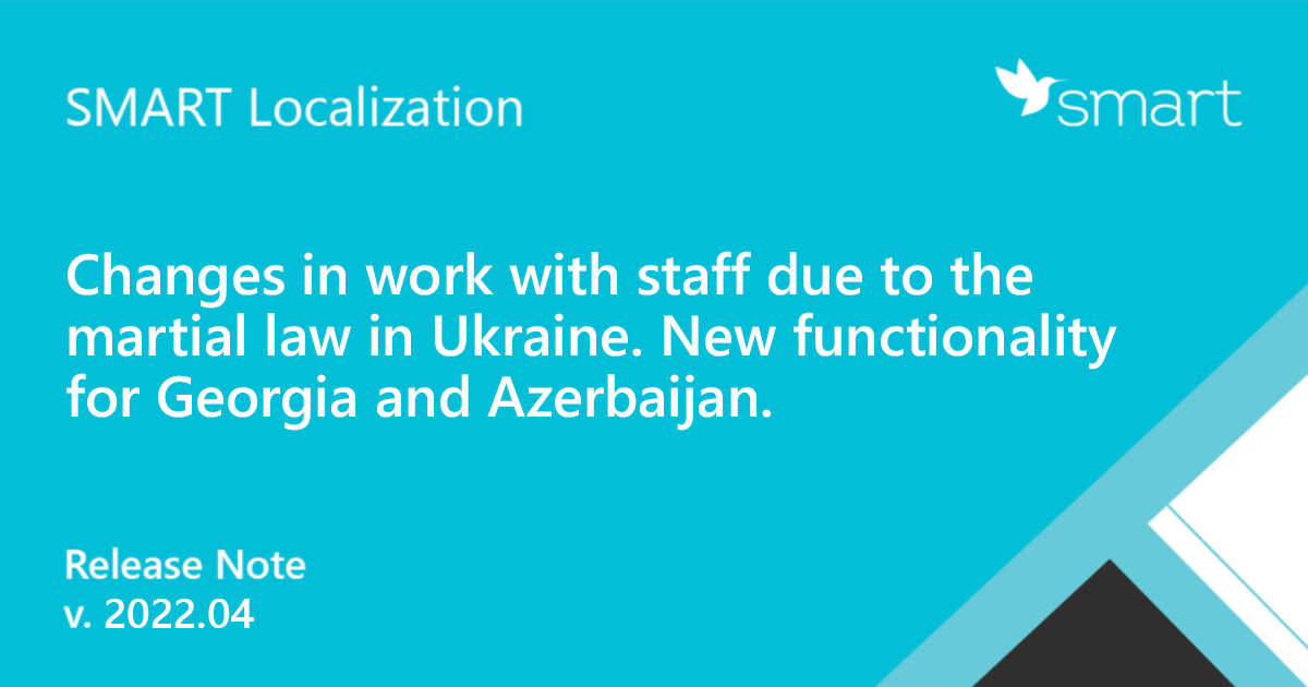 Changes in SMART Payroll module due to the martial law in Ukraine. Functionality improvements for Georgia and Azerbaijan