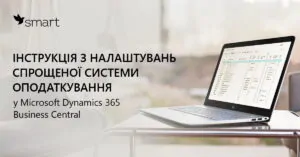 microsoft dynamics 365 business central