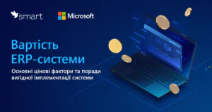 vartist erp systemy ua