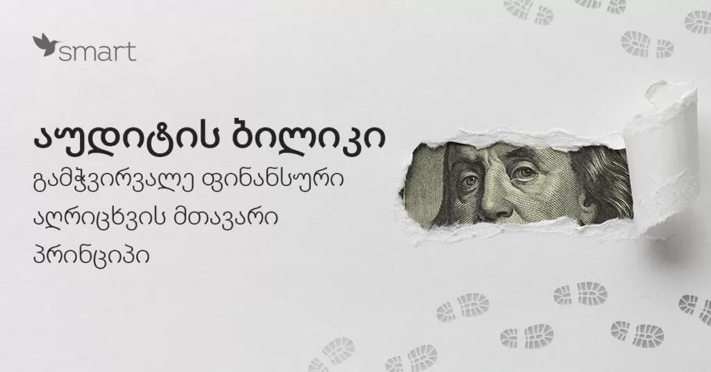 microsoftteams image 1