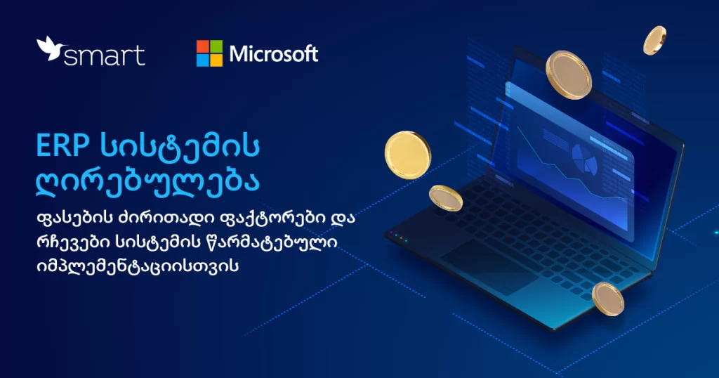 microsoftteams image