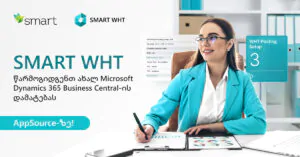 SMART WHT 20231227 GE (1)
