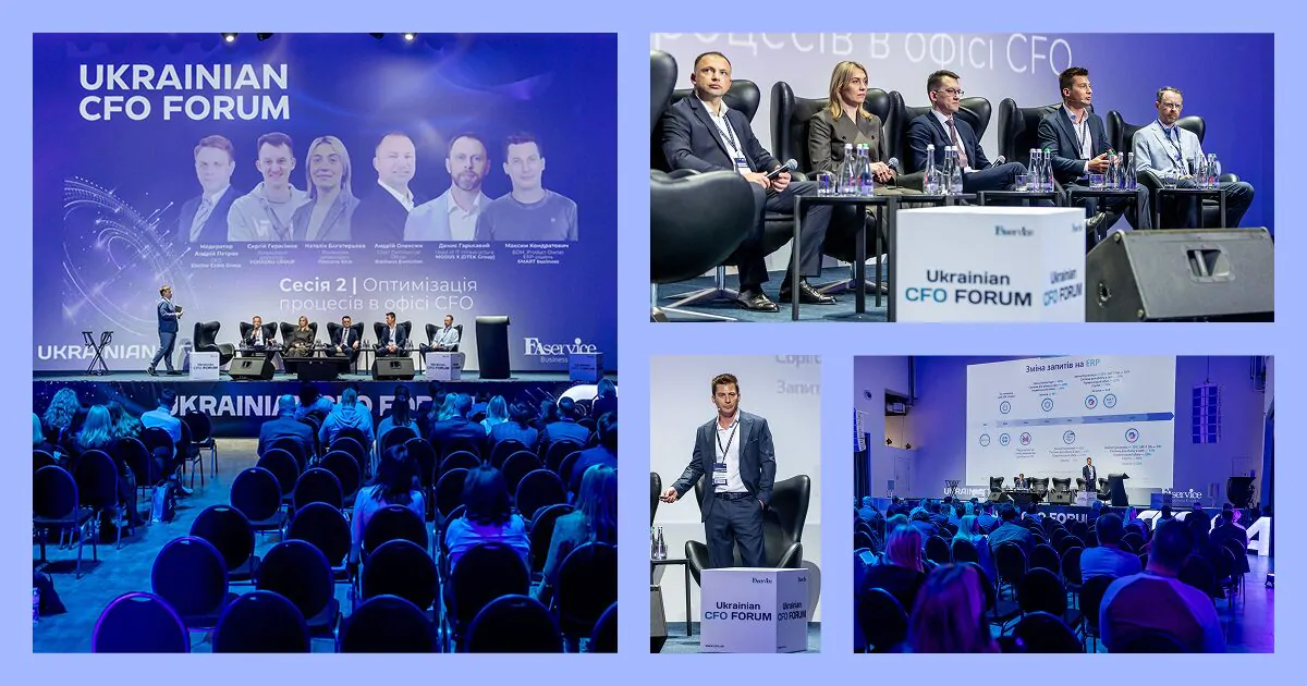 Колаж зі світлин із заходу CFO 2025
