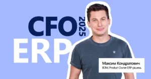 Світлина Максима Кондратовича, спікера від SMART business на CFO 2025