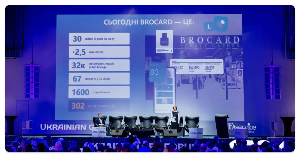 Світлина з виступу Тетяни Самоненко на CFO 2025 з презентацією про цифровізацію BROCARD