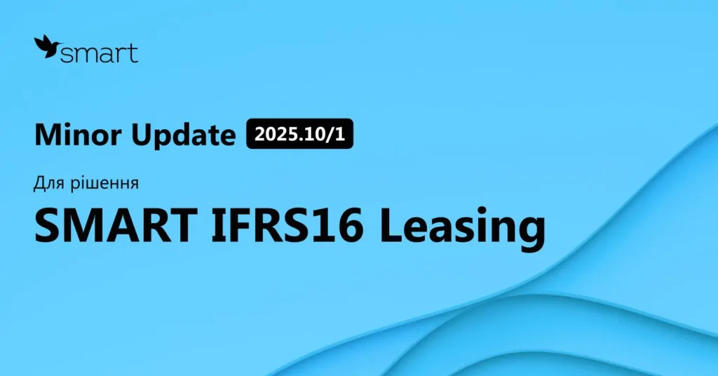 minor update 2025 10 1 smart ifrs16 leasing