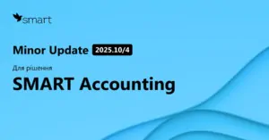 minor update 2025 10 4 smart accounting